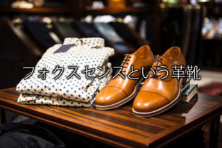 ジャケット コートの後ろの糸は着る前に切りましょう ベントの