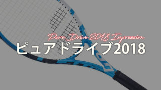 年最新版 テニスラケットおすすめランキングベスト5 初心者に打ちやすいラケットってどれ 黄金スペック ココロノブログ