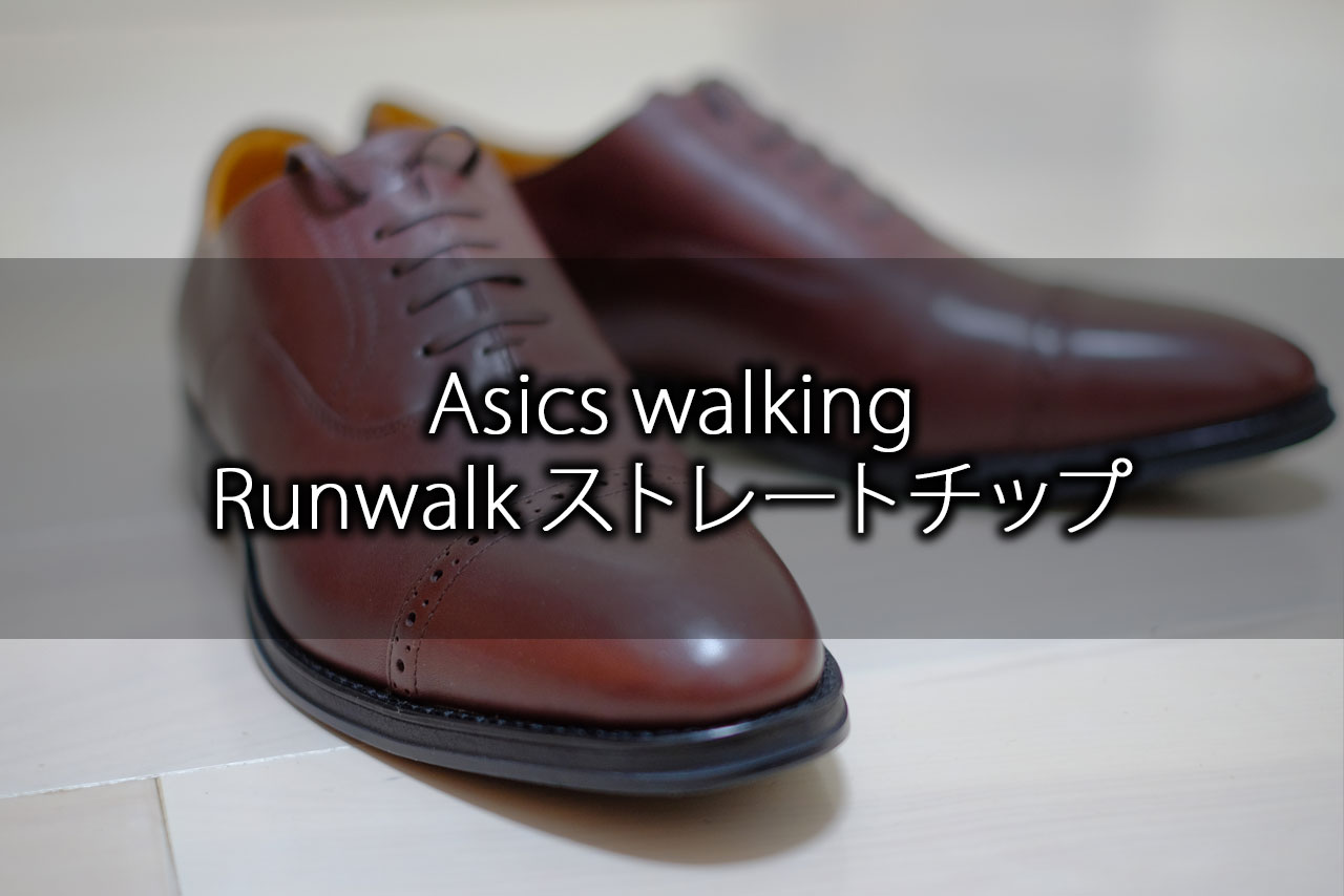 asics runwalk review